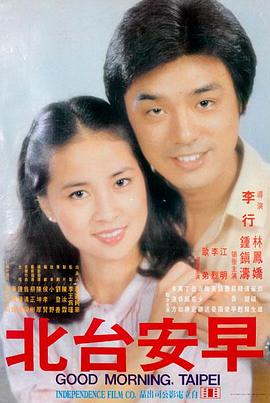 吴君如电影全集无敌幸运星1990喜剧海报