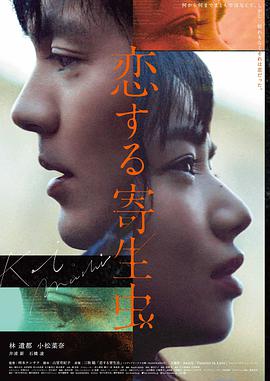 吴君如电影大全霸王花1988动作喜剧海报